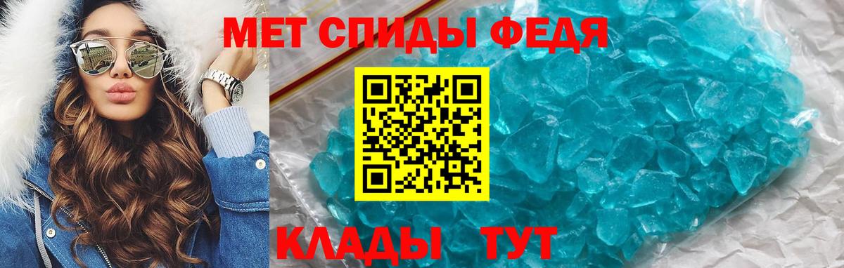 Сыктывкар  АМФЕТАМИН 97%  АМФЕТАМИН  Вход с VPN 