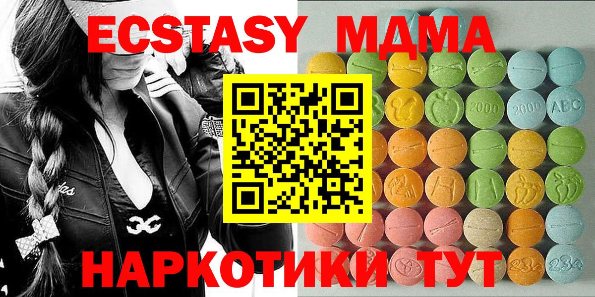 Ecstasy ешки  это официальный сайт  Сыктывкар  Вход с VPN 