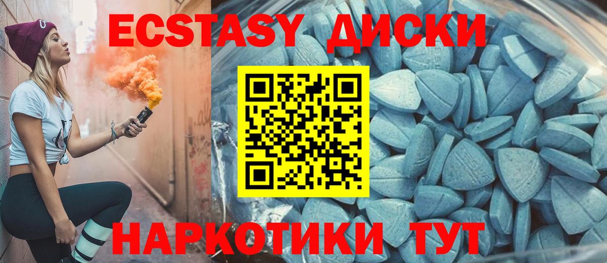 Ecstasy VHQ Сыктывкар