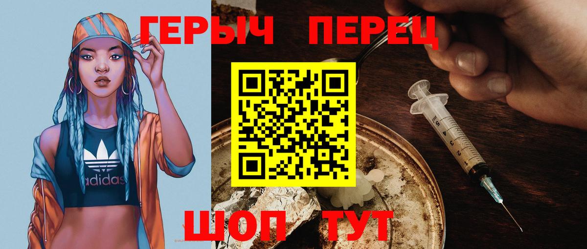 ГЕРОИН Афган Сыктывкар
