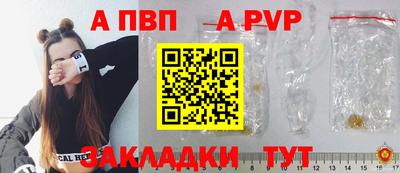 шишки Кинель