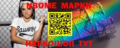 шишки Кинель