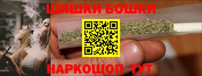 шишки Кинель