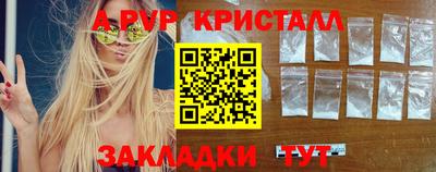 шишки Кинель