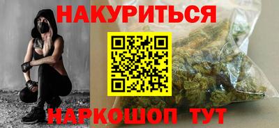 шишки Кинель