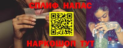 шишки Кинель