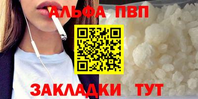 шишки Кинель