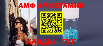 шишки Кинель
