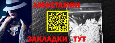 шишки Кинель
