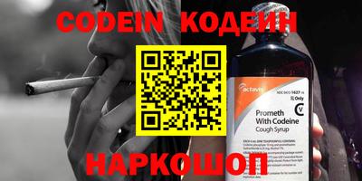 ГАЛЛЮЦИНОГЕННЫЕ ГРИБЫ Кингисепп