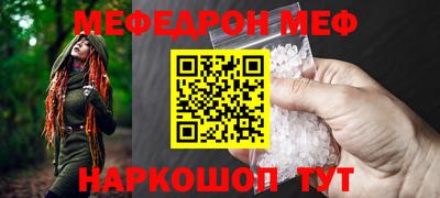 шишки Кинель