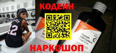 шишки Кинель