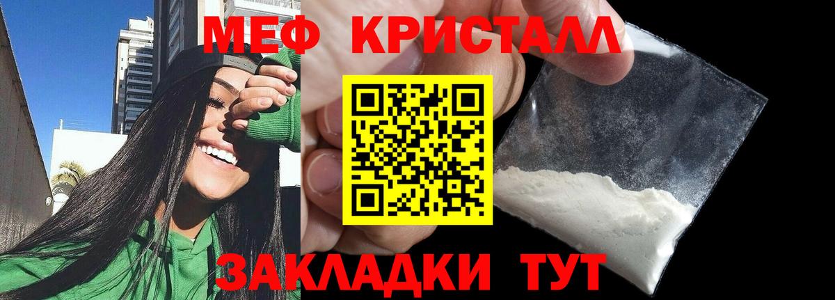 Сыктывкар  МЕФ мука  Вход с VPN 