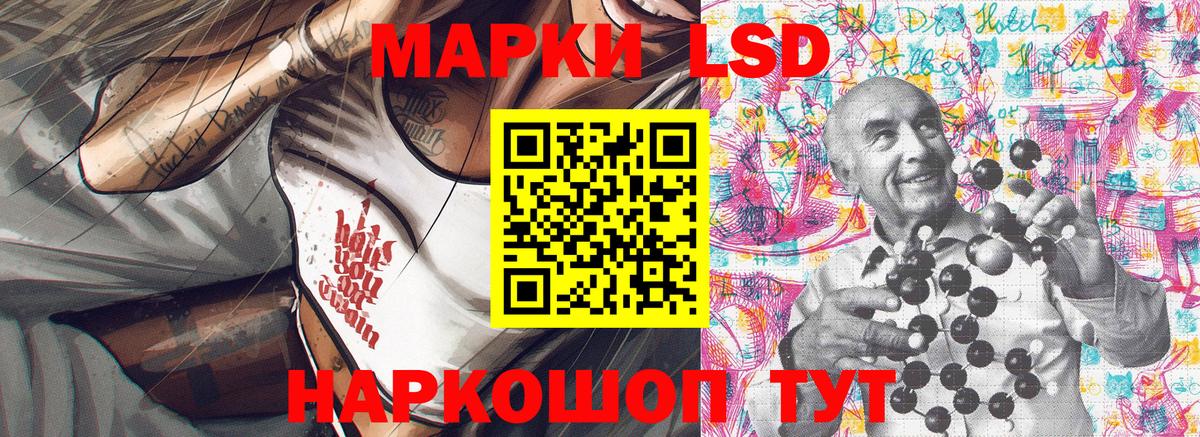 Марки 25I-NBOMe 1,8мг  Марки 25I-NBOMe 1,8мг  Марки N-bome  Сыктывкар  Вход с VPN 